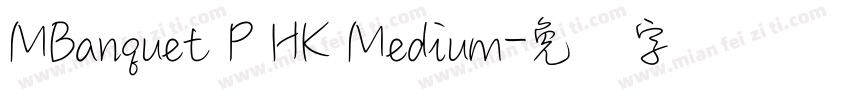 MBanquet P HK Medium字体转换